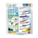 入浴剤 びっくら?たまご お風呂でアソビークル入浴剤 つながる!しんかんせん編2 × 1個入 バスボール、バスボム