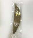 鹿児島県産 特撰 鰹本枯節 ( 背節 ) 約250g かつおぶし、かつお節、かつぶし、鰹節 【宅配便】