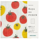 和布華 かや生地ふきん【トマトドット】奈良の蚊帳生地 日本製　ハンカチにも ＊6枚まで1梱包ポスト投函
