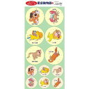 スーパー夜光シール 星座動物園3 おおいぬ座、かに座、おひつじ座、しし座、おおぐま座、さそり座