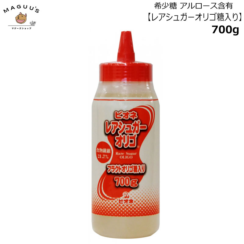 【予約(納期未定)】ビオネレアシュガーオリゴ 700g 【宅配便】希少糖 レアシュガー アルロース プシコース 食物繊維 オリゴ糖 フラクトオリゴ糖 ダイエット ビフィズス菌 乳酸菌 腸内環境のサムネイル