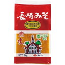 長崎みそ 1kg チョーコー醤油