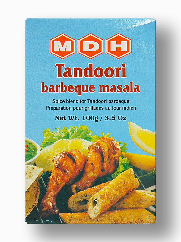 【1個/2個】MDH タンドリーバーベキューマサラ 100g（Mahasian Di Hatti）Tandoori Barbeque Masala 1