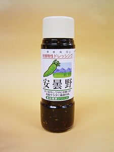 信州自然王国 安曇野ドレッシング 200ml