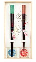 ギフトセット お箸 〈潮風〉箸置付き 夫婦箸 24cm&21.5cm 天然木 漆 一双【ポスト投函便】 食器洗浄機対応