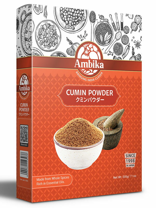 アンビカ クミンパウダー Cumin Powder 200g HALAL(ハラール認証)【メール便配送 送料無料】