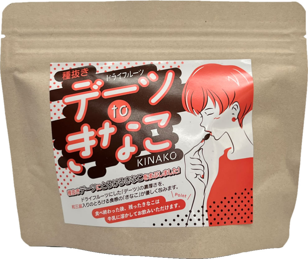 【1袋/3袋/10袋】きな粉 デーツときなこ 120g(固形量90g) タクセイ 【ポスト投函便】/ 1袋にデーツが10〜15個入っています