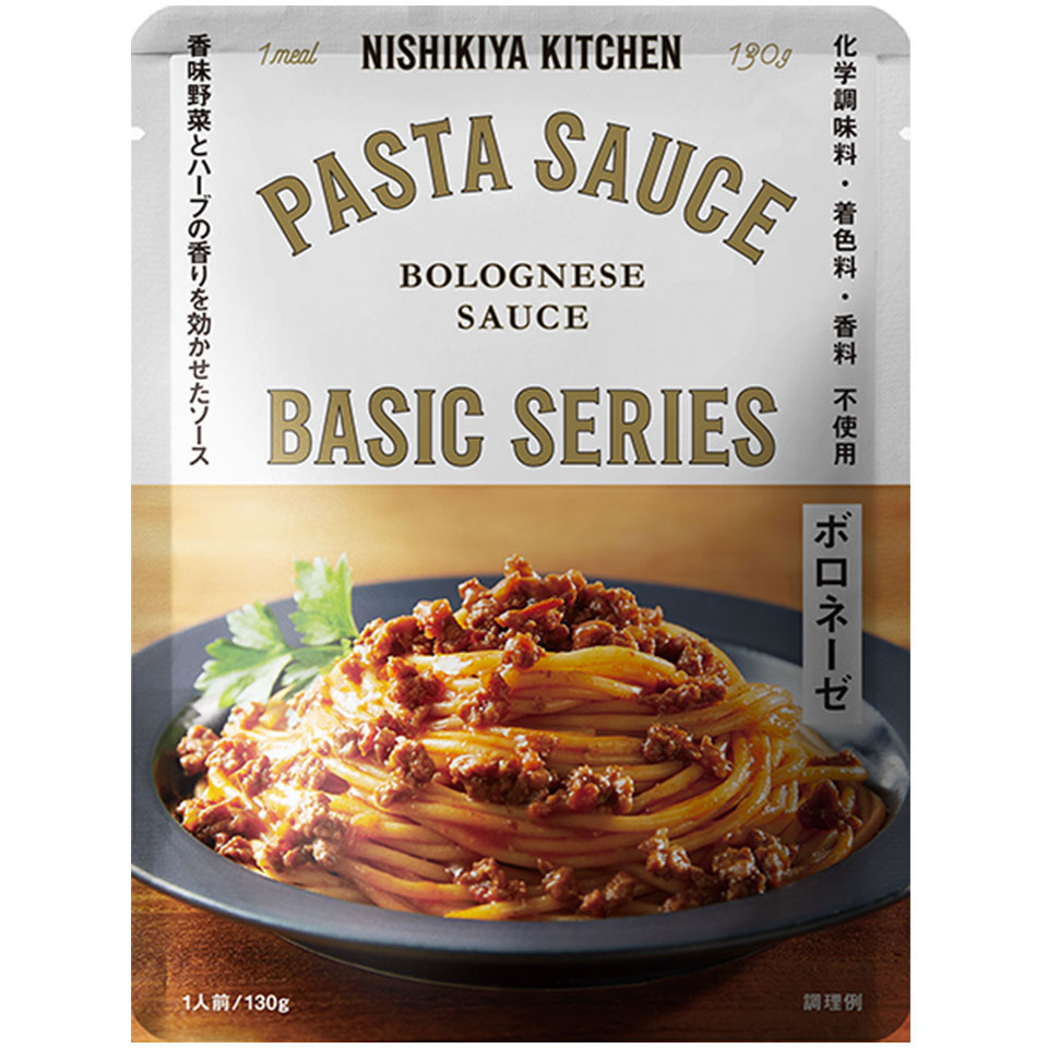 【1袋/3袋/5袋】にしきや パスタソース ボロネーゼ 130g【ポスト投函便】パスタ スパゲッティ ソース