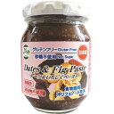 【6個セット】デーツ&いちじくペースト 150g×6個 バイオシード 【宅配便】 グルテンフリー 砂糖不使用 ダイエット ジャム 製菓
