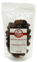 デーツ(種ぬき) 250g アンビカ プレミアムドライフルーツ 【ポスト投函便】