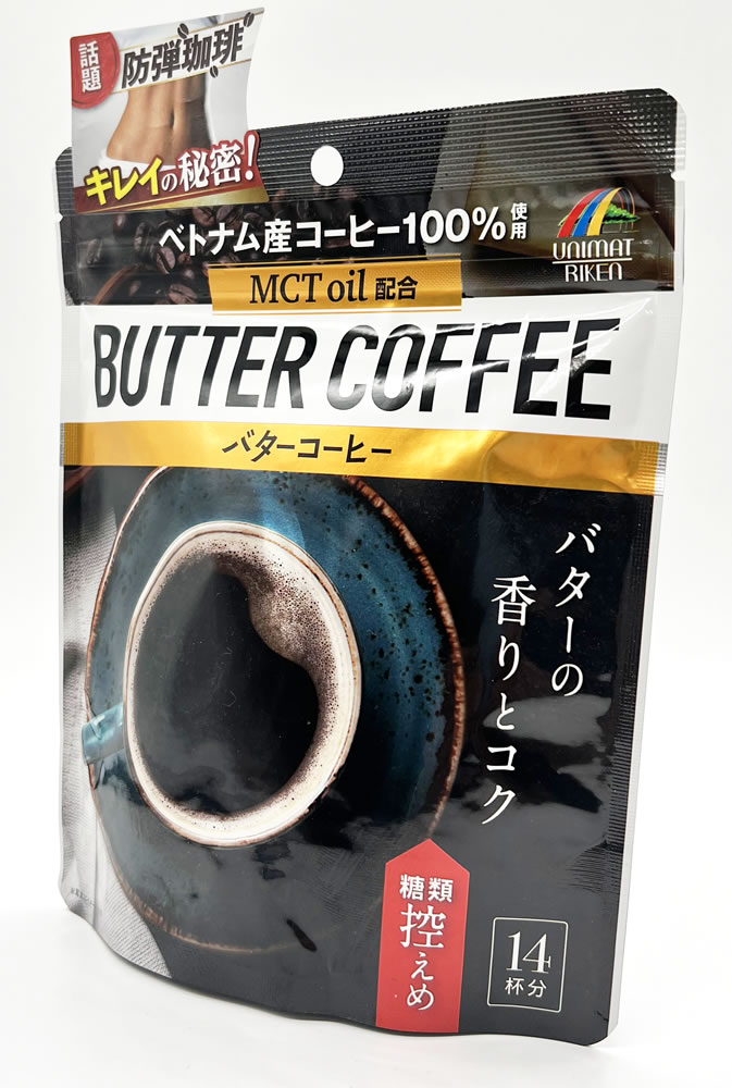 MCTオイル配合 バターコーヒー 70g(14杯分) ユニマットリケン 【ポスト投函便】 中鎖脂肪酸 無塩バター インスタントコーヒー 珈琲 食事コントロール ココナッツミルク バターミルク 2