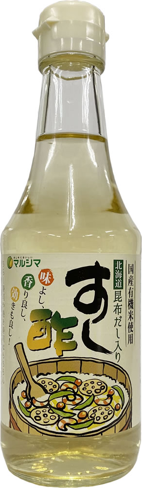 【1本/3本/6本/12本】すし酢 (国産原料100%使用) 300ml マルシマ