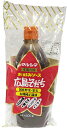 本場の味 お好みソース 広島そだち 500g マルシマ
