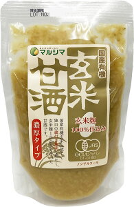 国内産 有機玄米甘酒　濃厚タイプ 170g　マルシマ　送料無料(ポスト投函便)