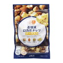 【訳ありセール】ミックスナッツ 低糖質 ロカボナッツ チーズ入り 63g【ポスト投函】※賞味期限/2025年5月26日
