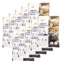 【10袋セット】1週間分 ロカボ 低糖質 ロカボナッツ 小魚入り 175g(25g×7袋) 送料無料(宅配便)
