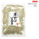 国産 芽かぶとろろ めかぶとろろ 60g まるも 【ポスト投函便】 昆布 めかぶ ワカメ