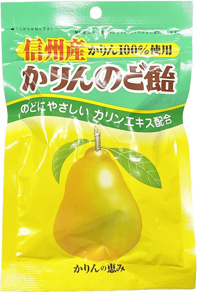 信州産 かりんのど飴 100g オレンジゼリー本舗【ポスト投函便】ポイント消化