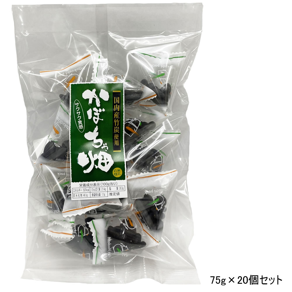 かぼちゃ畑ミニ おまとめ買い(65g×20個)　まるも 国内産 竹炭使用 【宅配便】/ 南瓜子 お腹の調子 カボチャ 畑 お菓子 おやつ おつまみ..