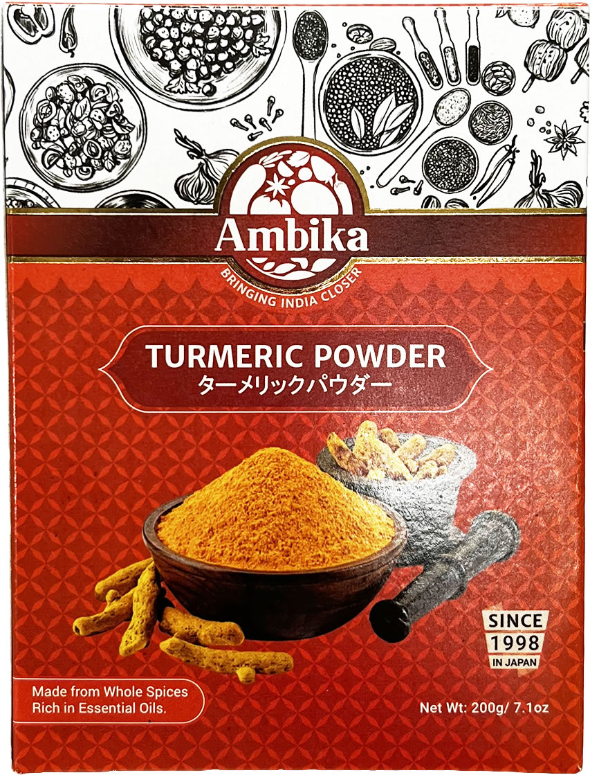 アンビカ ターメリックパウダー 200g TURMERIC POWDER【ポスト投函便】【HALAL(ハラール)認証】ベジ ヴィーガン ウコンパウダー 2