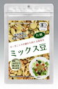 有機種子 ミックス豆 (スプラウトの種) A434 中袋 120g 固定種 GREENFIELD PROJECT グリーンフィールドプロジェクト【ポスト投函便対...