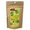 じゃばら入り甜茶 小川生薬 2g×14袋【ポスト投函】ノンカフェイン 国内製造