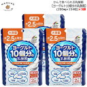 【3袋セット】ヨーグルト10個分の乳酸菌 大容量30.8g(200mg×154粒)×3袋 ユニマットリケン 【ポスト投函便】 乳酸菌 サプリメント ラブレ菌 ビフィズス菌 フェカリス菌 1