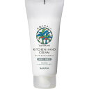 SARAYA ヤシノミ キッチンハンドクリーム 100g 【本体】無香料 無着色(4)