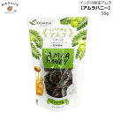 【1個/5個/10個/20個】アムラドライフルーツ アムラハニー 50g Amarma アマルマ スーパーフード