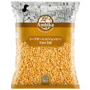 【楽天ランキング入賞】Toor Dal ツールダル 1kg 樹豆(キマメ) アンビカ 【コンパクト便(レターパック)】ツーアダル トーアダル トゥーアダル アルハール豆