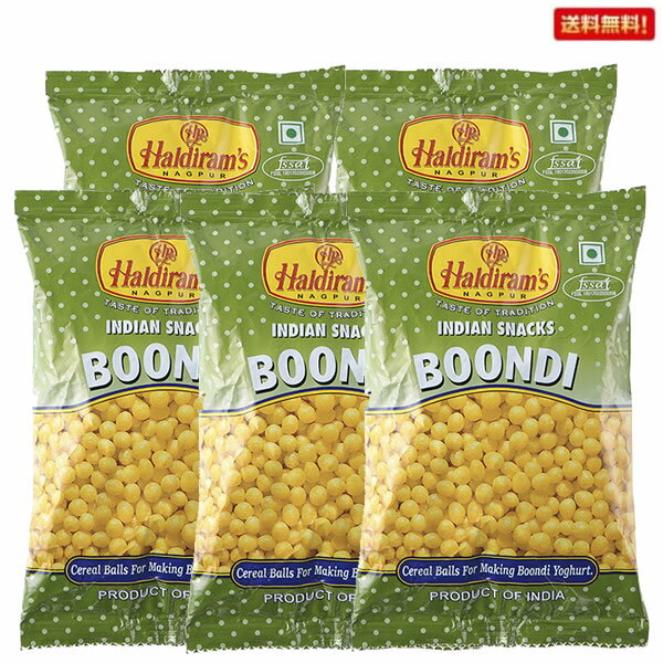 5ĥåȡۥϥǥ ֥ǥ70g5 (Haldiram's BOONDI)̵