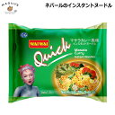 【1個~20個】ワイワイ クイック インスタントヌードル (マサラカレー風味 ) 70g WAIWAI MASALA Curry Instant Noodle 【HALAL(ハラール)認証】ムスリム ベジタリアン