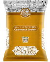 カシューナッツ(ブロークン(割れ))100g Cashewnuts broken アンビカ