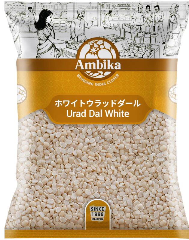 業務用【豆類】ウラッドダルホワイト(半割り・皮なし) 1kg Urad dal white(split) [HALAL/ハラール認証] アンビカ 【コンパクト便】