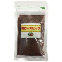 チリ産 有機JAS ローズヒップファインカット 80g【メール便配送☆送料無料】