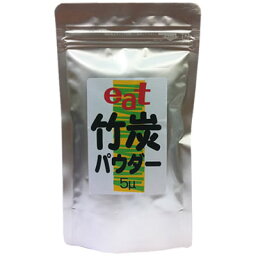 【食べる竹炭パウダー】eat 竹炭パウダー (5μ) 100g アニム・プロジェクト 【ポスト投函便】竹炭料理 歯みがき 無添加 無香料 無着色 チャコール コーヒー 消臭 チャコールクレンズ