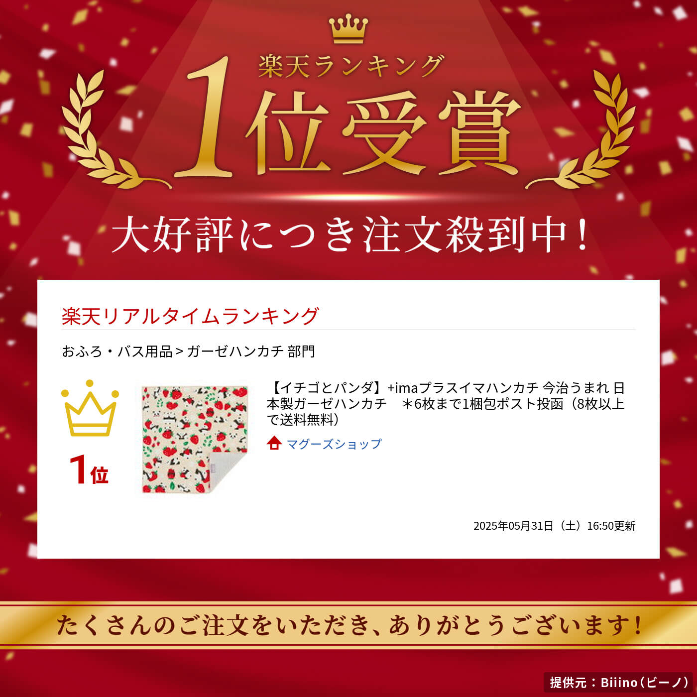 【5個セット】 遊べる入浴あわっぴー ブドウの香り 温泡kids(160ml)×5個セット 【正規品】