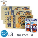 【3ケース(72本)】カルゲンエース (200ml×24本)×3ケース カルゲン製薬【宅配便】カルシウムイオン飲料