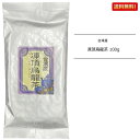 凍頂烏龍茶(とうちょうウーロン茶)100g【メール便配送☆送料無料】