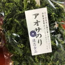 【1袋/2袋/3袋/10袋】遠忠食品 国産 アオサのり 18g/1袋 【ポスト投函便】 あおさ 海苔 1