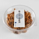 遠忠食品 揚げごぼう甘酢漬け 80g 【宅配便】スナック サラダ おやつ おつまみ トッピング お弁当