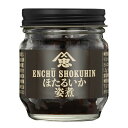 遠忠食品 ほたるいかの姿煮 60g【宅配便】佃煮 つくだ煮 ホタルイカ おつまみ おかず