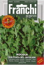 Franchi社 RUCCOLA COLTIVATA SEL. ORTOLANI ルッコラ(ロケット) [115/3] 早生種、切れ込みの入った葉は、通常のルッコラより一段と香り高く風味があります。 レストランクオリティーの品種で、プロ生産...