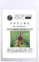 有機種子 グリーンフィールド A535 アマランサス 100粒固定種 たね【ポスト投函】