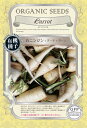 【根菜の種(タネ)】A616 白ニンジン(クーティガー) 0.7g(約430粒) 固定種 【ポスト投函便】自然農法の種 グリーンフィールドプロジェクト