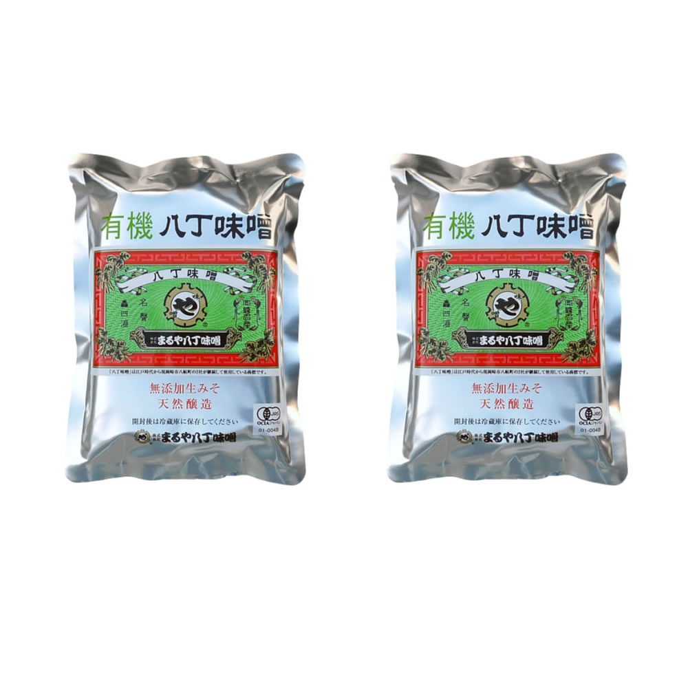 【2個セット】有機八丁味噌(みそ) 400g×2個 まるや八丁味噌　【ポスト投函便】赤味噌 あかみそ 赤みそ 調味料 八丁味噌のサムネイル