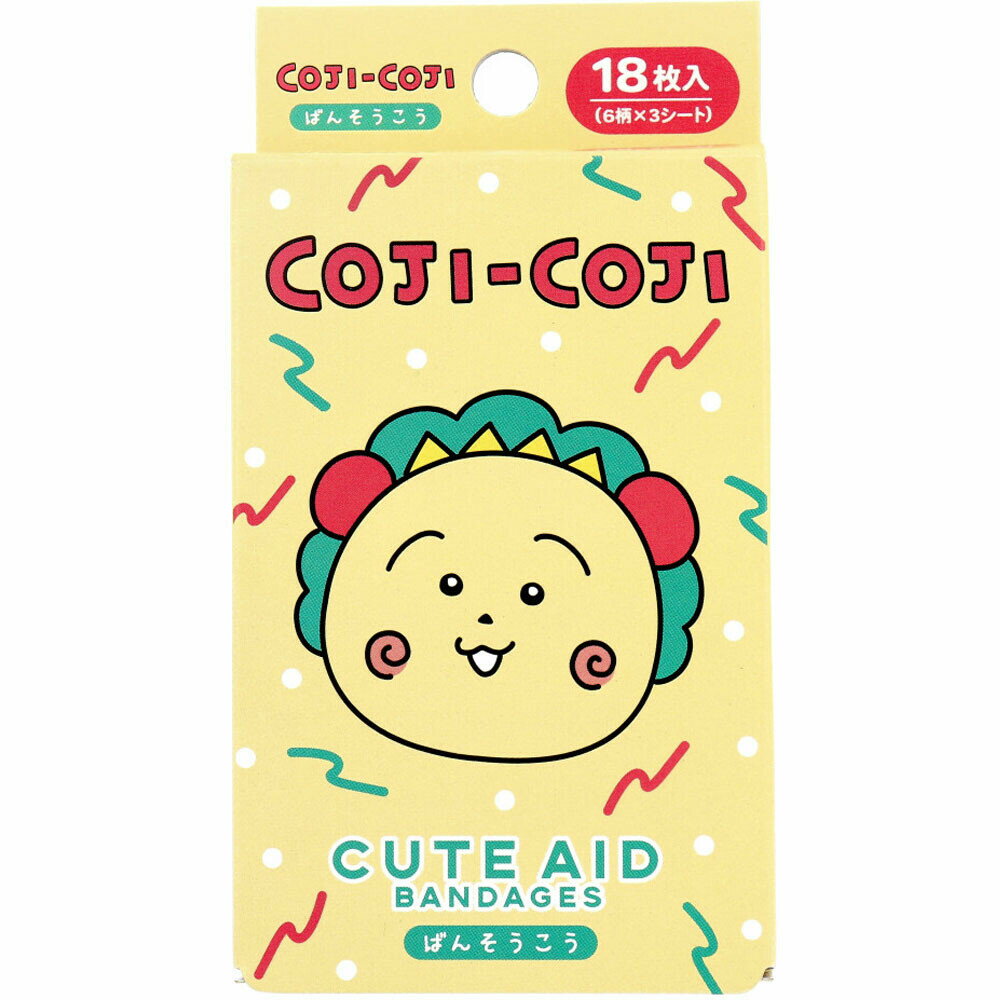 コジコジ CUTE AID ばんそうこう 18枚入【絆創膏】＊キャラクター絆創膏8個まで1梱包ポスト投函可