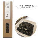 MAGI(マギー) ホーリーバジル紅茶(トゥルシー紅茶) 40gオオヤラマトゥルシー 【メール便可☆今だけ送料無料】