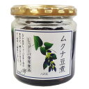 Mucuna 国内産 ムクナ豆煮 (八升豆ハッショウマメの煮豆) 220g