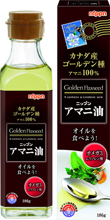 日本製粉 ニップン アマニ油186g【宅配便】※おひとり様2本まで